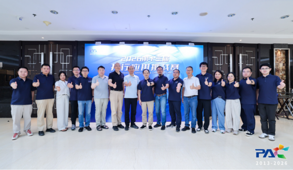 群英汇聚，算力争锋：PAC 2026 初赛晋级榜单权威发布