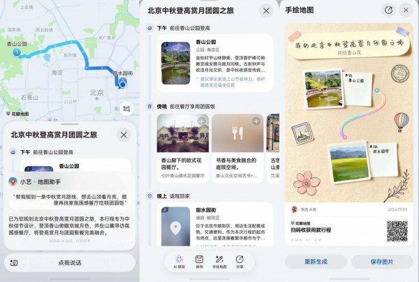 ������������ǧ�����ص�λһ���ղأ������ڻ����ͼ�ҵ����Ǻ�ȥ��