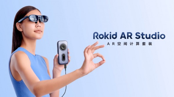 对话Rokid赵维奇：AR为什么是探索现实世界“副本”的最佳形态