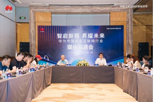 WAIC 2026|从大模型到智能体,华为以根技术构筑Agentic AI时代新基建