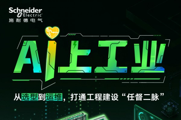 AI�Ϲ�ҵ | ��ѡ�͵���ά��AI����ù��̽��衰������������