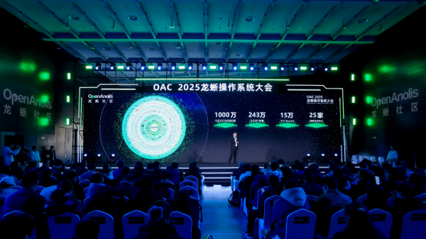 龙蜥操作系统装机量突破1000万,市占率近50%,用户迁移意愿最高