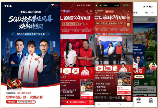TCL SQD-Mini LED��Ʒ�׷�ˢ�¼�¼ Q10Mϵ�е��Ͼ�����������TOP 1