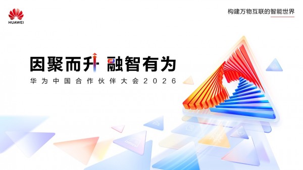 ��۶��� ������Ϊ | ��Ϊ�й����������2026