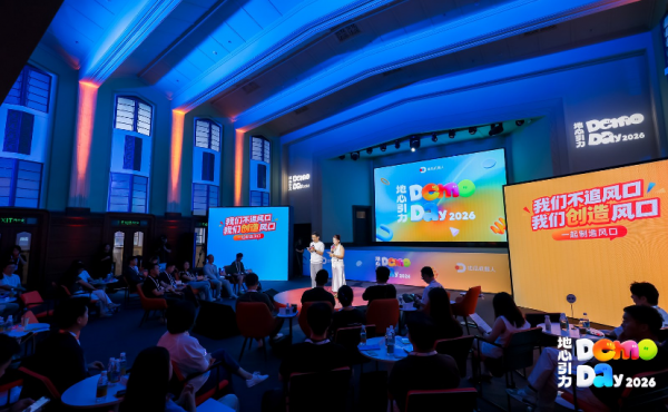 地瓜机器人「地心引力DemoDay」收官,欧拉万象、巡领科技、眺月科技斩获前三