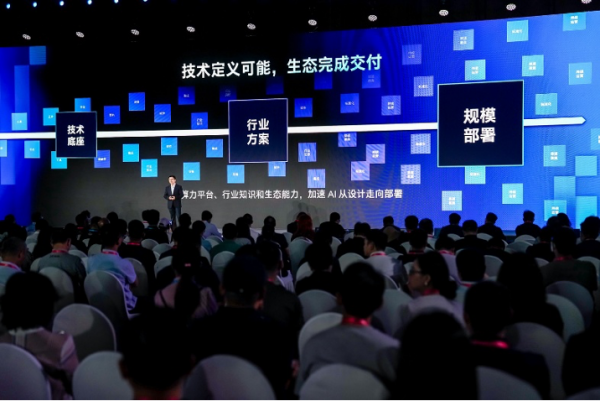 当大模型进入产业现场,英特尔如何打通“最后一公里”?