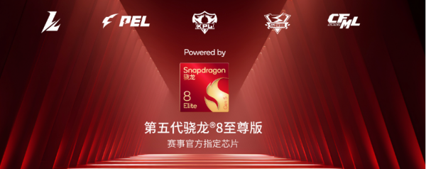 高通侯明娟CDEC演讲:创新为源,AI为擎 骁龙赋能移动游戏产业进入新阶段