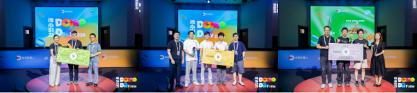 地瓜机器人「地心引力DemoDay」收官,欧拉万象、巡领科技、眺月科技斩获前三