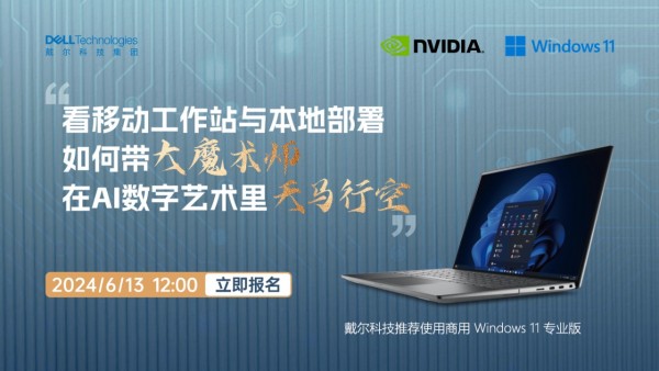 ���ƶ�����վ�뱾�ز�����δ���ħ��ʦ��AI���������������п�