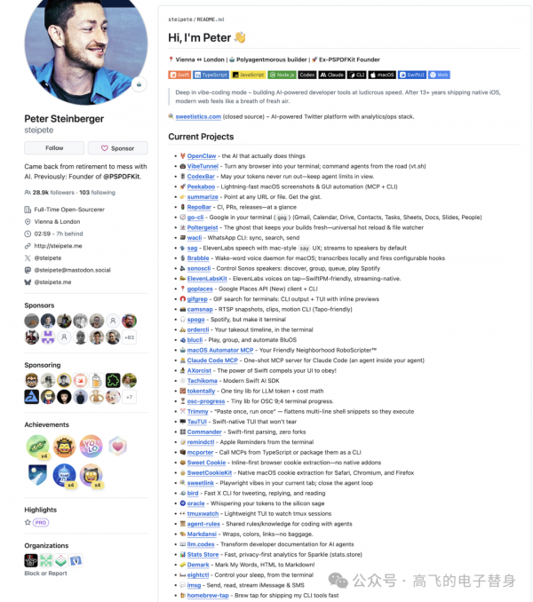 ����Peter Steinberger��GitHubҳ�棬�������OpenClaw�ɹ��Ĳ�Ʒ����