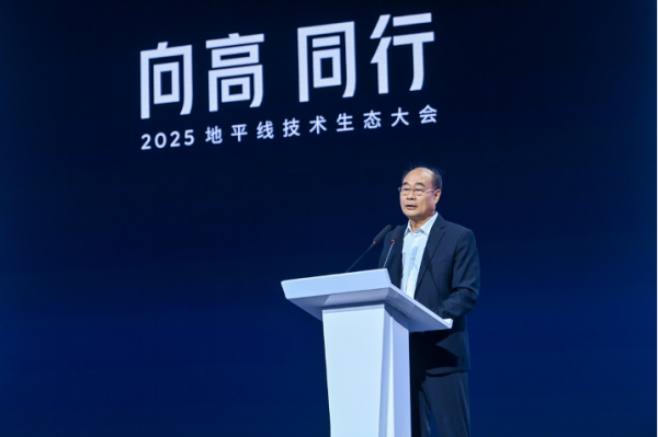 聚开放之势,成共赢之局:地平线与伙伴共筑智驾普惠新生态