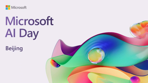 Microsoft AI Day������ʵ��ҵ�����󣬷����������ҵ��AI