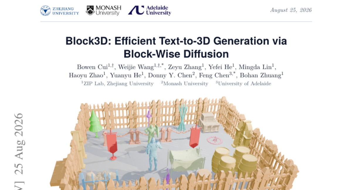 生成一个3D手办要等25秒，你会不会不耐烦？