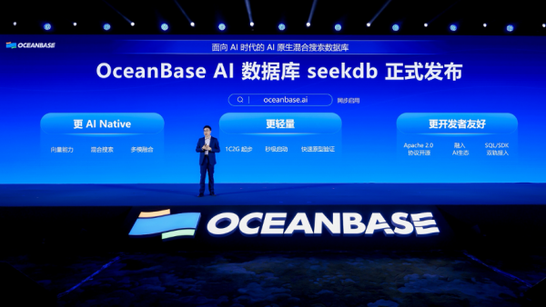 数据库领跑者OceanBase公布五年成绩单:年均增速超100%,客户数破4000家