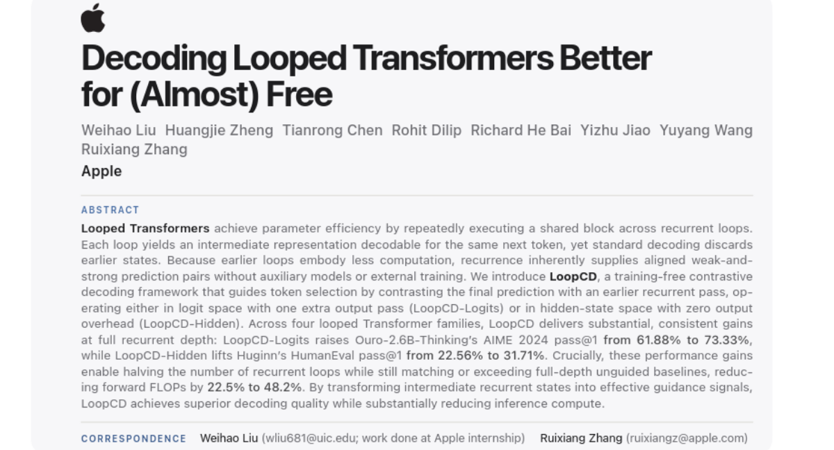 循环Transformer的隐藏财富：如何让模型自己纠正自己，还几乎不花钱