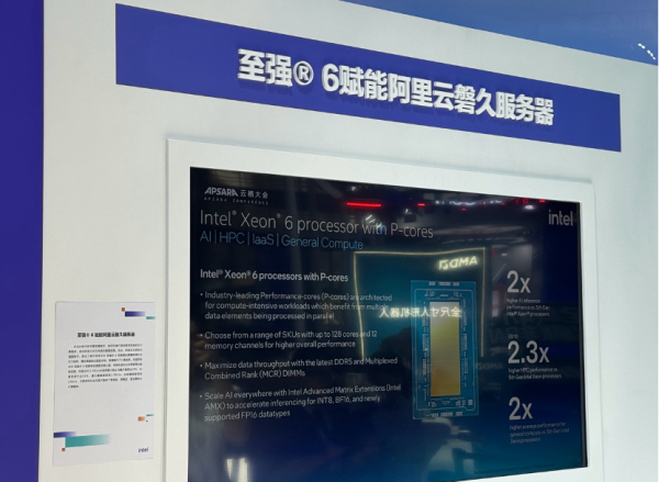 英特尔为数据中心,造了一颗怎样的Agentic原生处理器?