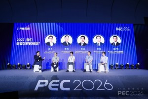 PEC 2026�����Ի�ح����2027��������Ҫ������ģ�ͣ�
