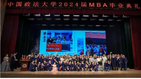 йѧ 2024  MBA ҵԲĻ