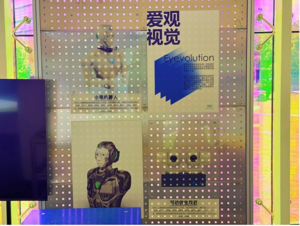 探寻魔都“引力场”：AI创新者为何在这片土地集体找到归属感？