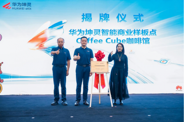 在陆家嘴咖啡节,我看到一家咖啡馆背后的“智能”含量