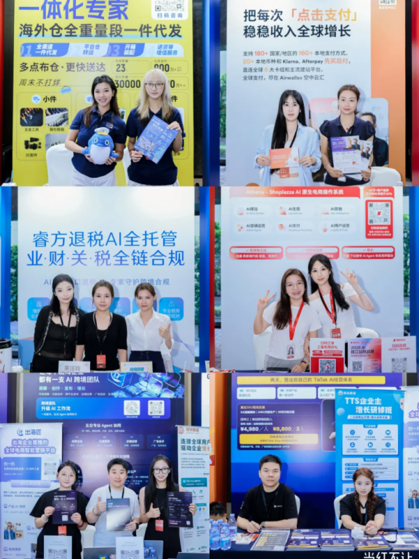 AI��θı亣�����Ӫ��������WOTO GLOBAL���ڴ�������