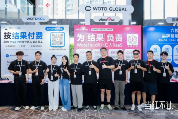 AI��θı亣�����Ӫ��������WOTO GLOBAL���ڴ�������