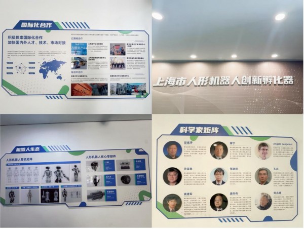 探寻魔都“引力场”：AI创新者为何在这片土地集体找到归属感？