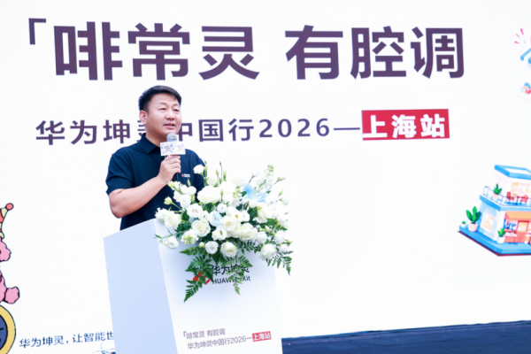 在陆家嘴咖啡节,我看到一家咖啡馆背后的“智能”含量