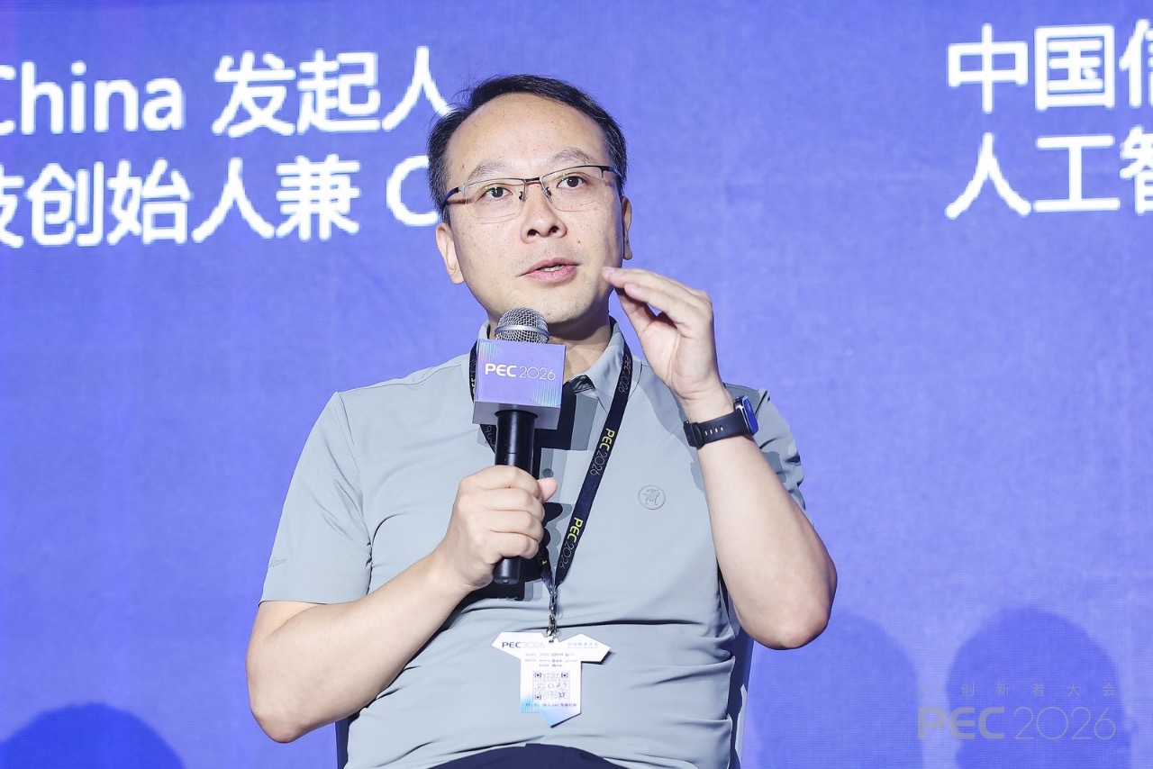 PEC 2026开场对话丨迈向2027,我们需要怎样的模型?