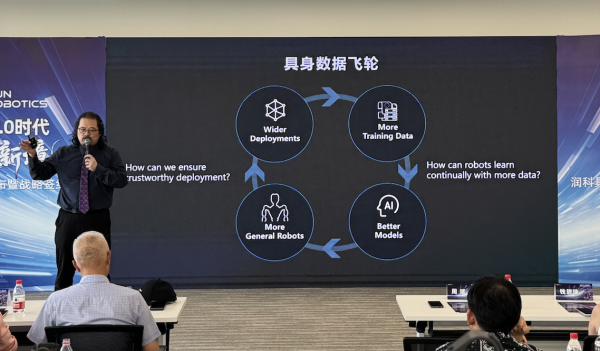 对话润科具能周斌：做&ldquo;人&rdquo;规矩太多，机器人开始做&ldquo;妖怪&rdquo;