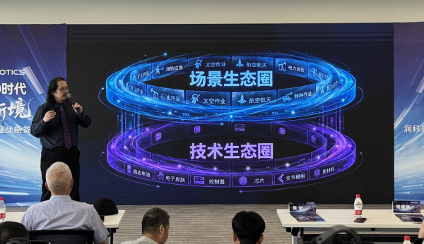 对话润科具能周斌：做&ldquo;人&rdquo;规矩太多，机器人开始做&ldquo;妖怪&rdquo;