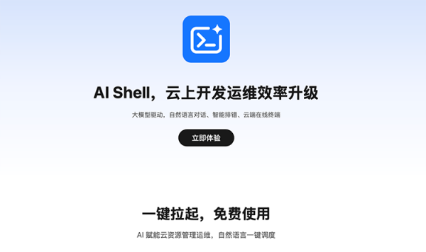 1786160772757109.png JiuwenSwarm技术重磅升级,开发者招募启动,Token免费不限量!