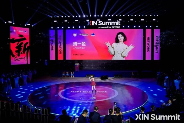 ȫ򶥼ⴴҵŶ࣬XINҹһҵ֮Ƕҫ