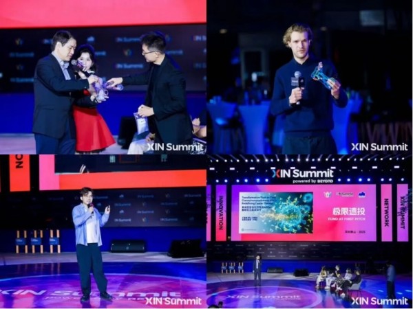 ȫ򶥼ⴴҵŶ࣬XINҹһҵ֮Ƕҫ