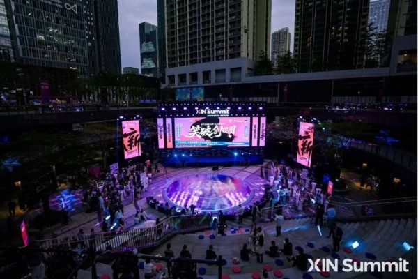 ȫ򶥼ⴴҵŶ࣬XINҹһҵ֮Ƕҫ