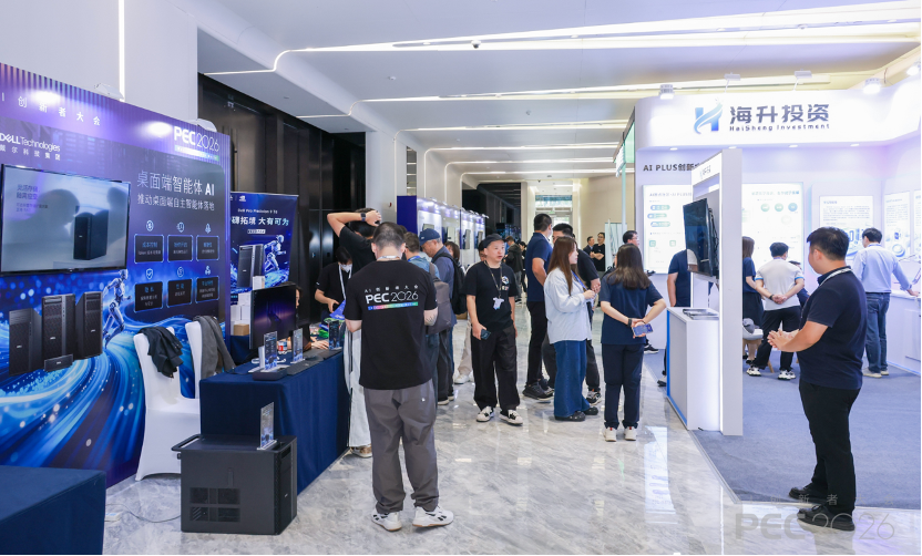 PEC 2026 AI创新者大会暨第三届提示工程峰会顺利召开:赢得Token、赢得世界
