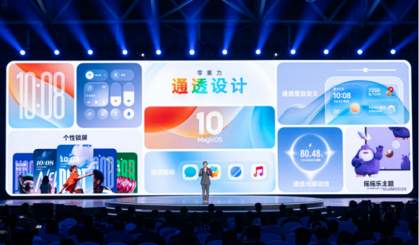 “”“”ҫMagicOS 10“Խ”ع˻ϵ?