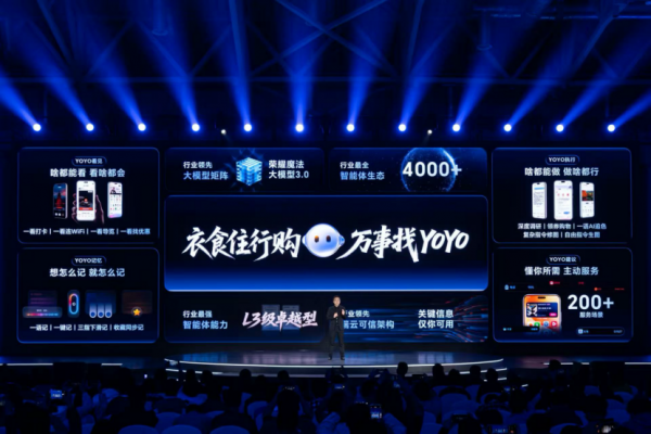 “”“”ҫMagicOS 10“Խ”ع˻ϵ?