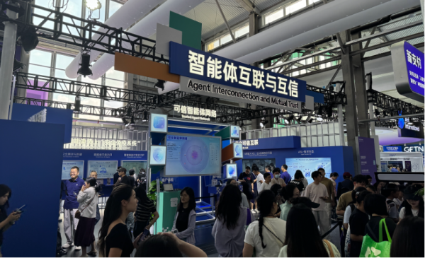 当智能体开始规模化应用,蚂蚁如何做好全链路安全?