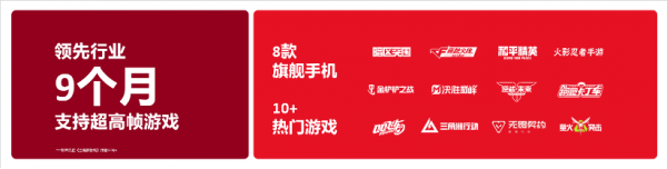决胜毫秒间，AI构未来：骁龙持续推动移动电竞与游戏创作创新