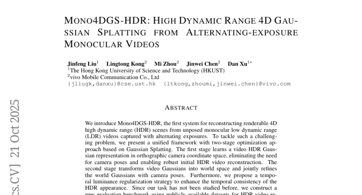 ۿƴŶͻƵ⣺ֻͨҲ뼶HDR̬Ƶ