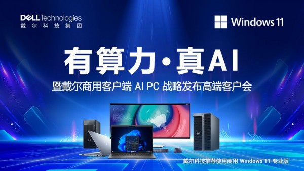 ������ �� AI--�ߴ������ÿͻ���AI PCս�Է����߶˿ͻ���
