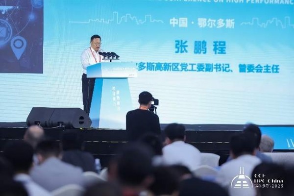 CCF HPC China 2025˹лĻ׳ƪ