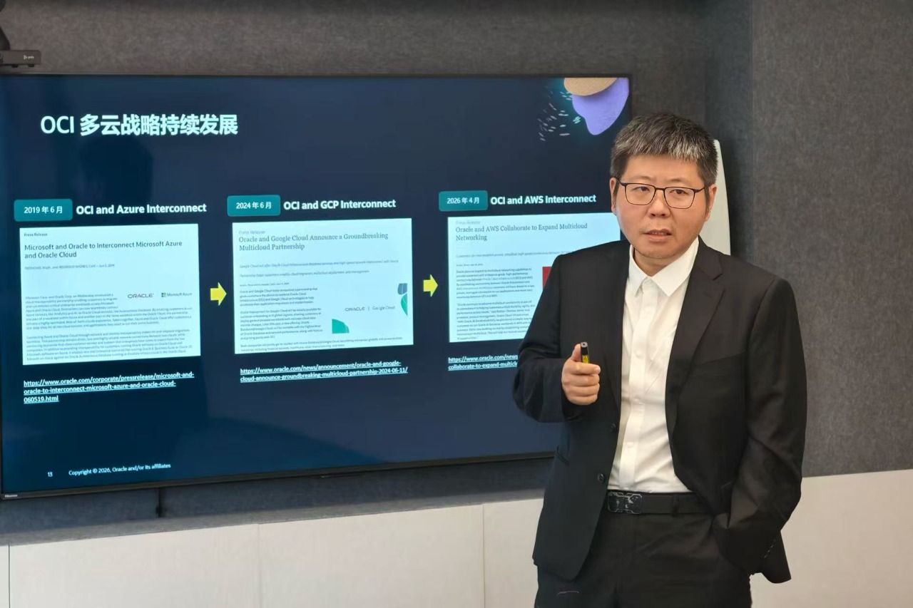 从AI Database到多云Hub,甲骨文把企业AI落地技术栈跑通了