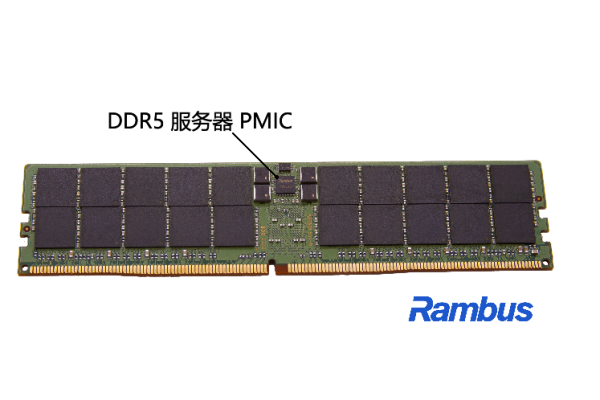 RambusͨDDR5PMICչڸ߼ڴģоƬ