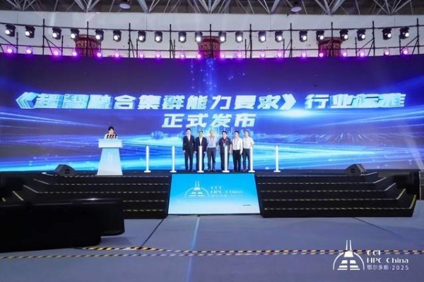 CCF HPC China 2025˹лĻ׳ƪ