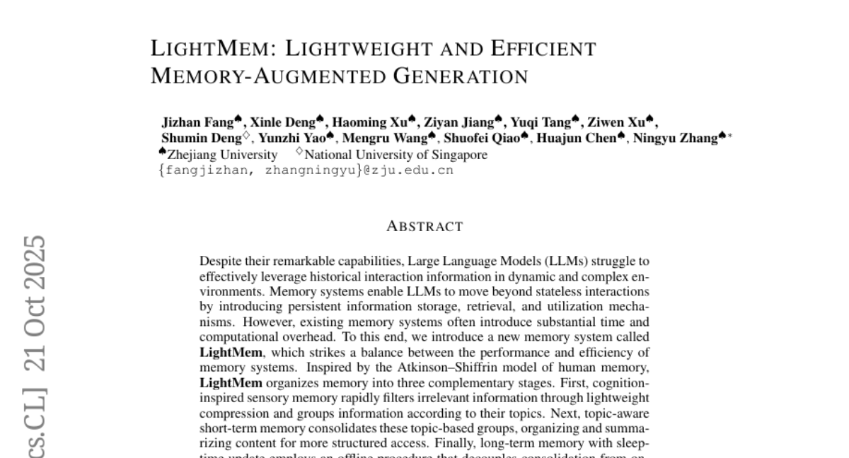 㽭ѧŶзLightMemAIӵļ䣬ЧٱͻԼ