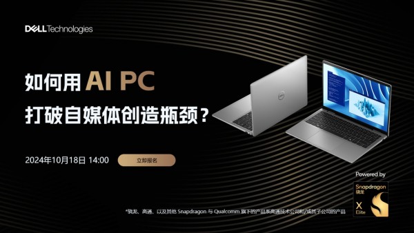 ����� AI PC ������ý�崴��ƿ����