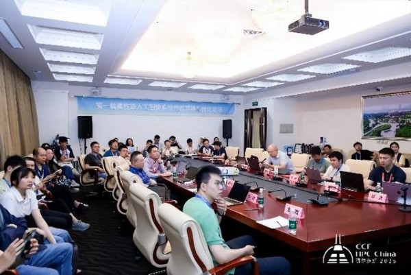 CCF HPC China 2025˹лĻ׳ƪ