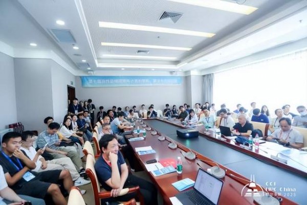 CCF HPC China 2025˹лĻ׳ƪ